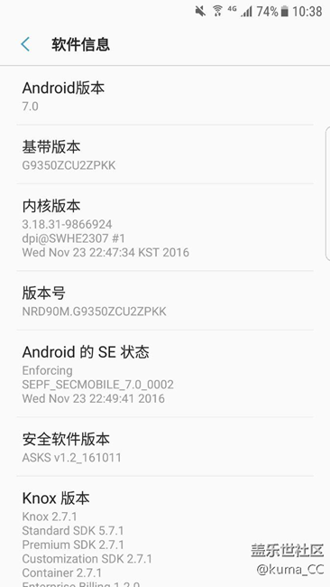 s7e 7.0公測(cè)更新了