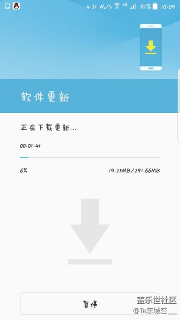 7.0內(nèi)測第一批用戶，更新了