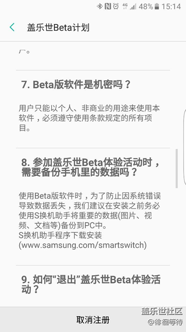 這是上車了嗎？