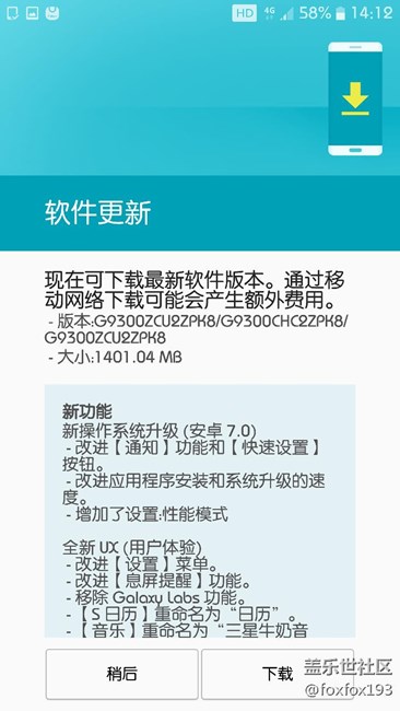 上車了，可是……