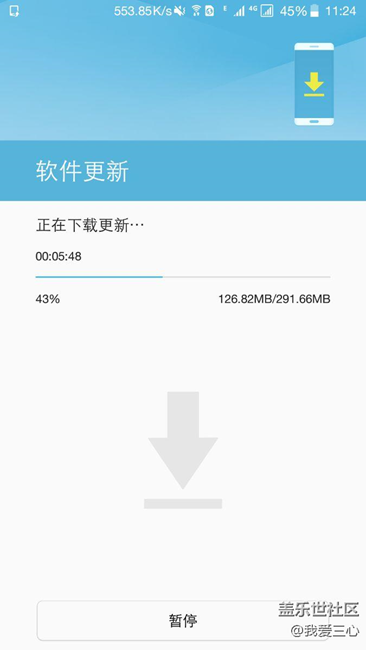 內(nèi)測版第一次更新