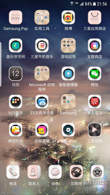 7.0beta2更新了不后悔，體驗有升級
