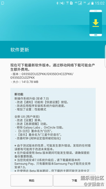 歷經(jīng)一小時(shí)近百次刷新終于內(nèi)測(cè)上7.0?。。? /></p>
                                    </div>
                        
<div   id="1hnu16w"   class="AiClassFixed" style="display:none">
</div>
<script>
    $(function () {
        // 評(píng)論隱藏ai標(biāo)識(shí)
        $("#dataList").on("click", ".AiClassTip", function () {
            if (!LoginInforIsAdmin) {
                return;
            }
            var _this = $(this)
            $.messager.confirm(