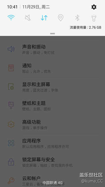 s7e 7.0公測(cè)更新了