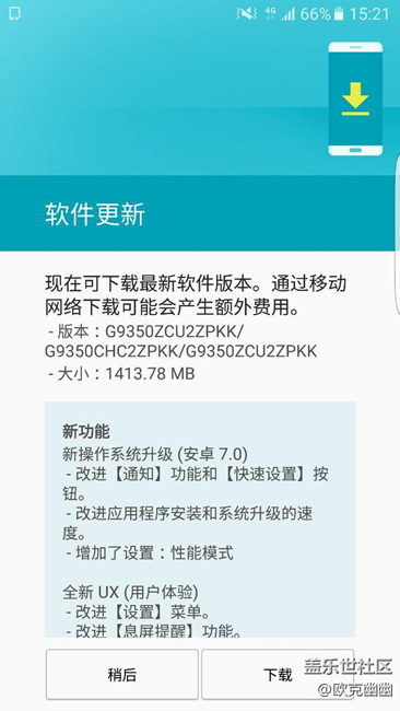 準備放棄了，終于出來了