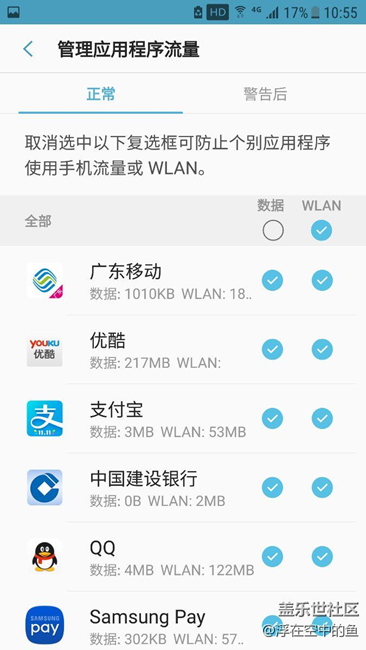 PKK增加屏幕錄像，管理應用程序流量回歸。