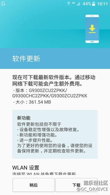 7.0  PKK更新完畢