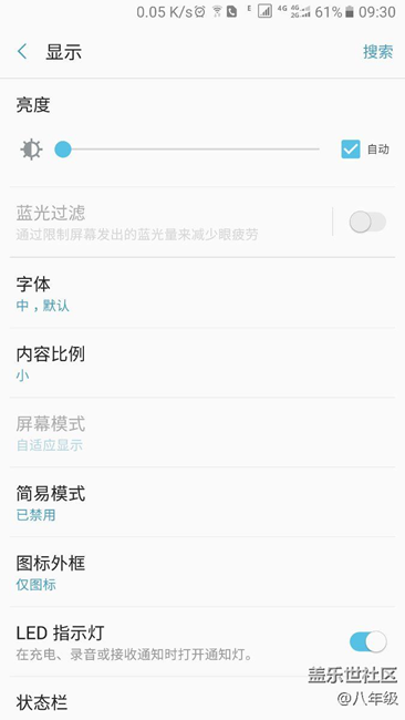 更新后的藍(lán)光問題