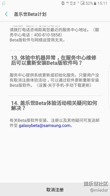 這是上車了嗎？