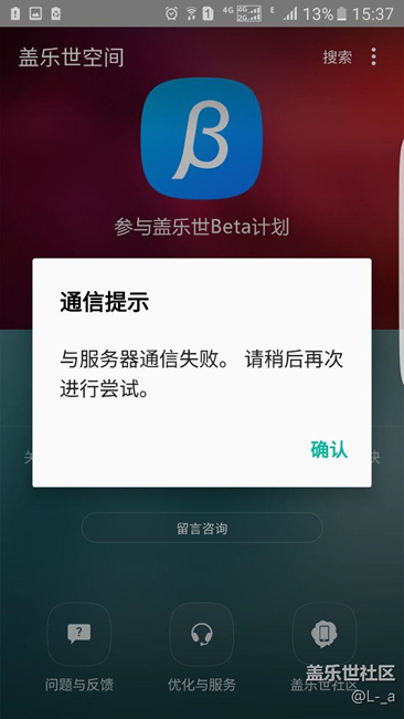 問(wèn)下老司機(jī)這是什么情況