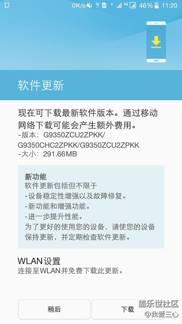 內(nèi)測版第一次更新