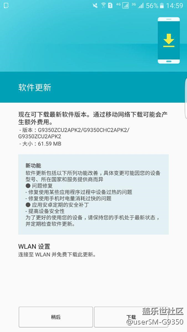 雖然搶到了7.0，但是為什么收到的推送卻是……
