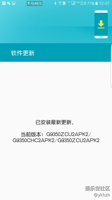 已經(jīng)注冊(cè)但沒有推送