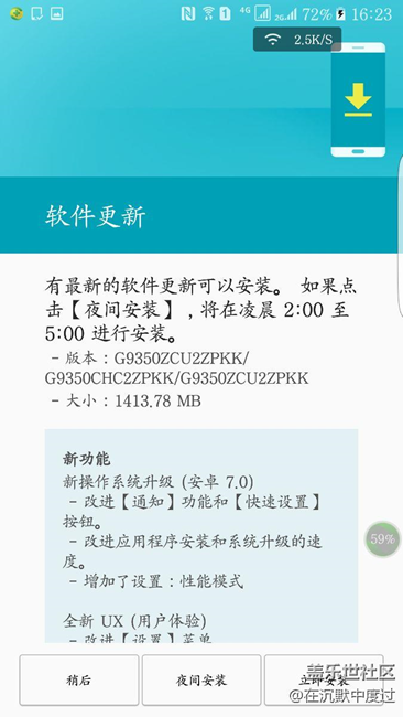 更新過后大家都是什么版本，有兩種版本