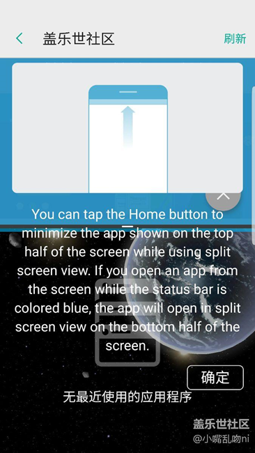 發(fā)現(xiàn)一個小毛病
