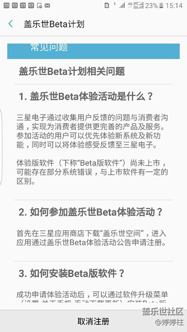 這是啥意思，咋進(jìn)入