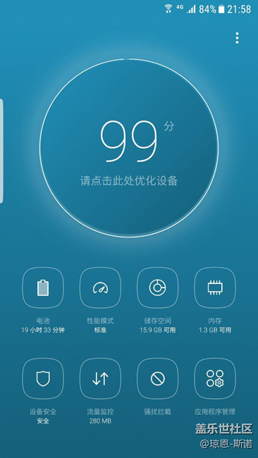 7.0beta2更新了不后悔，體驗有升級