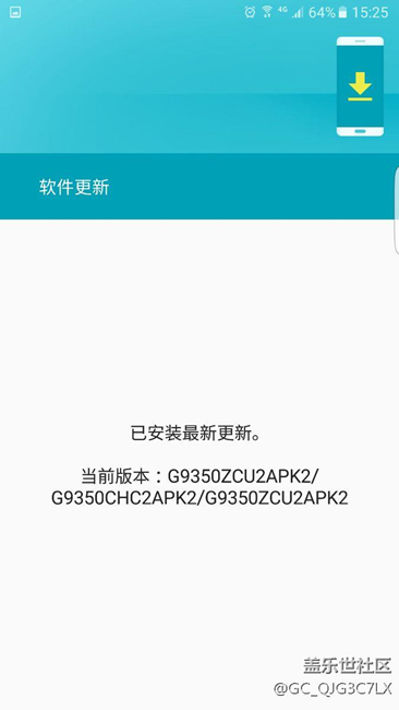 我這成功沒(méi)有??？怎么沒(méi)有更新推送呢？手動(dòng)更新還是pk2