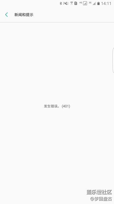 歷經(jīng)一小時(shí)近百次刷新終于內(nèi)測(cè)上7.0！！！
