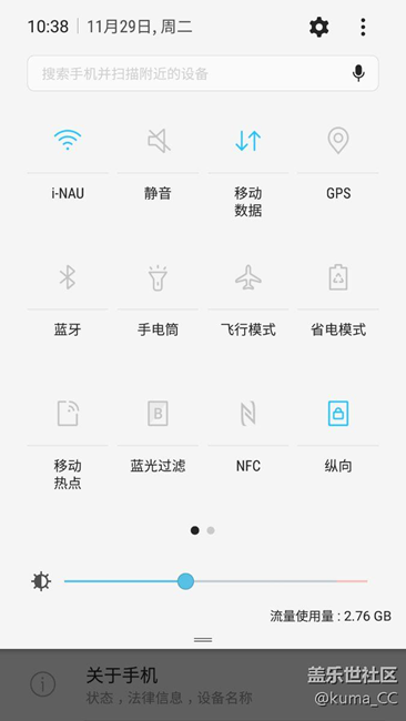 s7e 7.0公測(cè)更新了