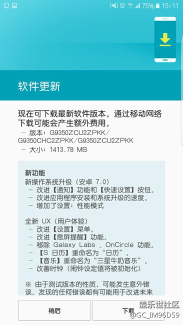成功注冊了，那么問題來了？？？