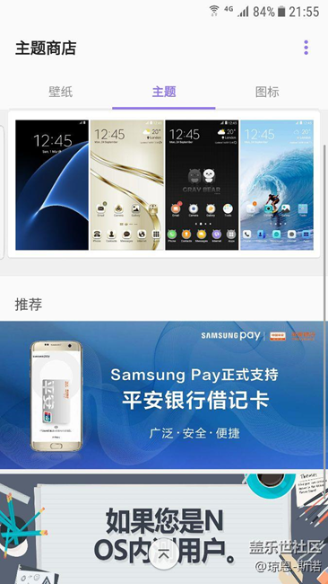 7.0beta2更新了不后悔，體驗有升級