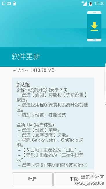 總算搶到了7.0。截圖以做紀(jì)念