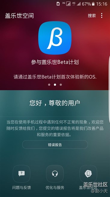 通俗易懂的搶方法?。?！不用回復可見?。?！良心人?。?！