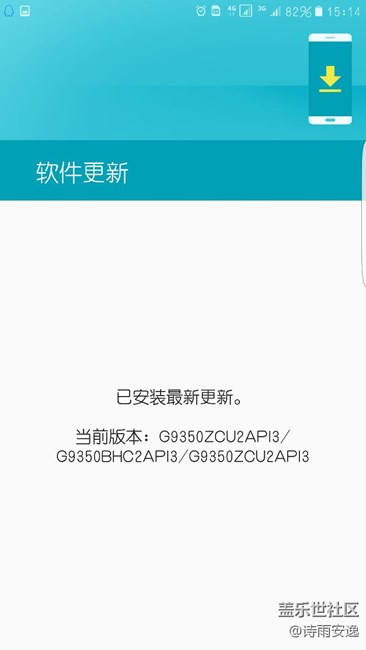 為什么內(nèi)測申請上了，還不推送