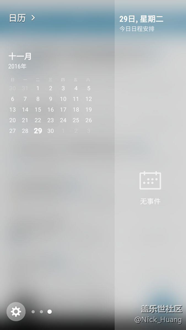 來(lái)說(shuō)說(shuō)側(cè)邊欄軟件少而且功能缺失