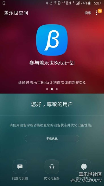 終于讓我刷出來了，奶奶的