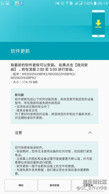 港版有沒有自己的社區(qū)？