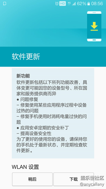 今晨發(fā)現(xiàn)又有更新，估計(jì)安卓7.0近了。。。