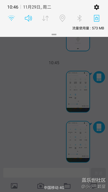 S7 edge升級7.0之后有bug？快來帶你上車