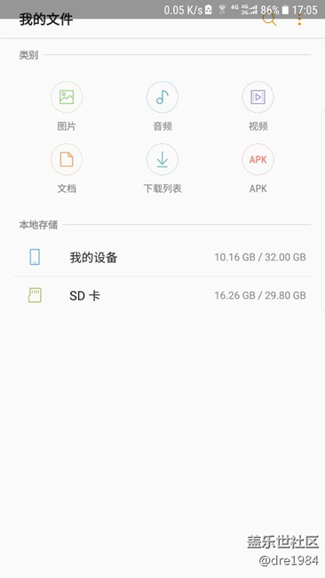 我來說說7.0