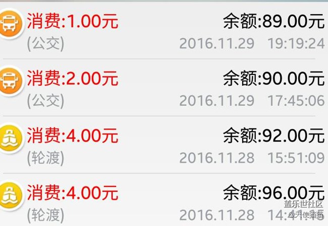 關(guān)于升級7.0后交通卡和包無法打開解決方法！