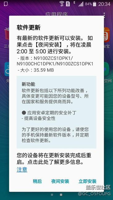 月更來了。。。。。。