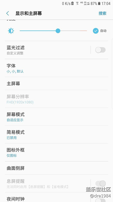 我來說說7.0