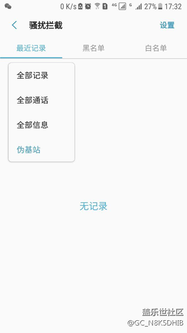 7.0第二版的新功能？