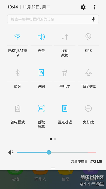 S7 edge升級7.0之后有bug？快來帶你上車