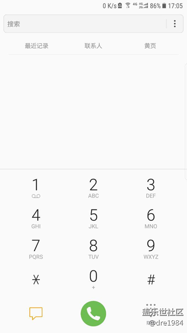 我來說說7.0