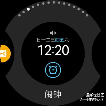 集裝13與實(shí)用于一體的裝備 Gear S3上手體驗(yàn)