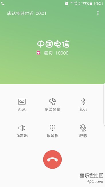 為什么我的通話界面不一樣。