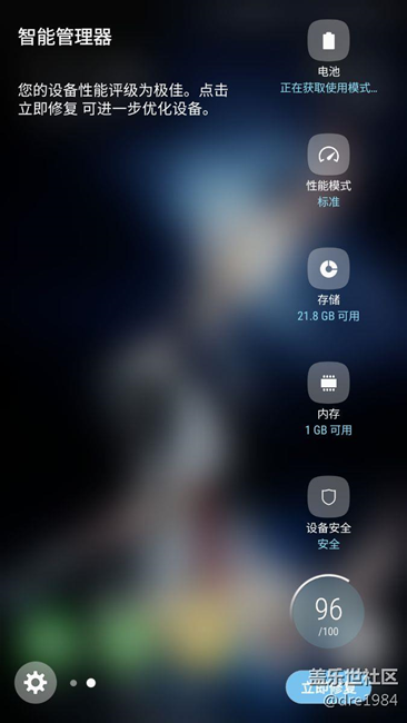 我來說說7.0
