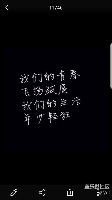 7.0 UC瀏覽器的一個問題