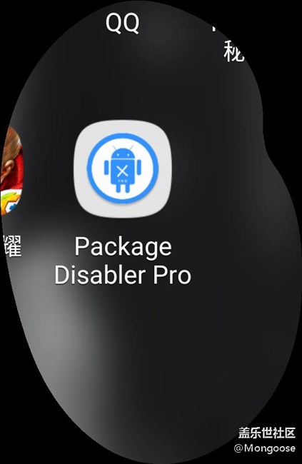 無需root可卸載系統(tǒng)應(yīng)用