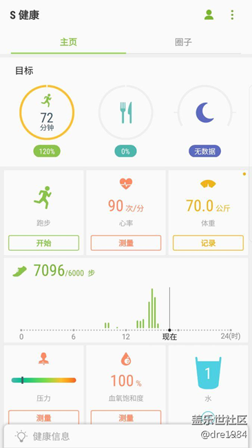 我來說說7.0
