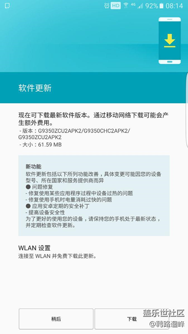 6.0繼續(xù)更新！7.0也不遠(yuǎn)了吧！
