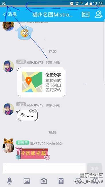 你們升級(jí)7.0之后有沒(méi)有這個(gè)問(wèn)題？？