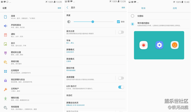 【C9 Pro體驗(yàn)】搭載新UX界面的輕旗艦！